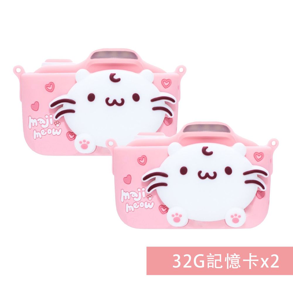 FUNY - <超值兩入組>麻吉貓童趣數位相機-粉兩台-【升級附贈】32G記憶卡*2