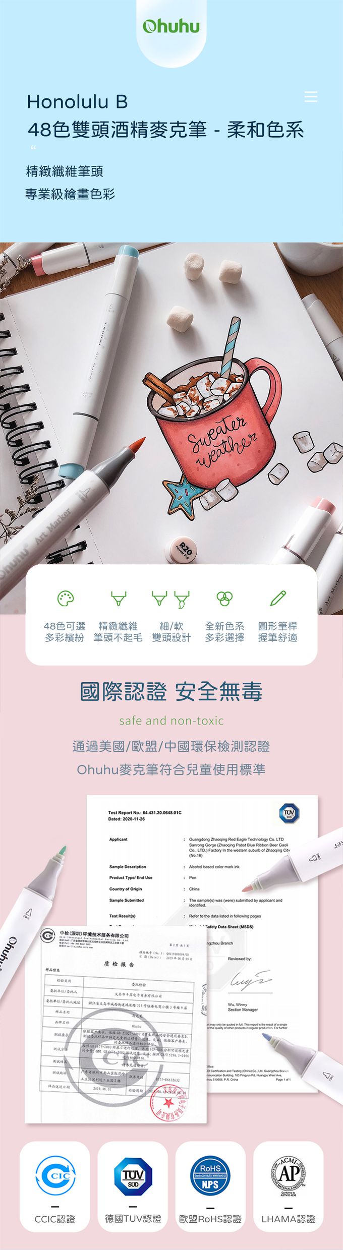 Ohuhu - Honolulu B 48色雙頭酒精性麥克筆套組 - 柔和色系