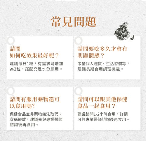 Sanct Bernhard 德國百年草本-黑蒜膠囊(120粒/罐)