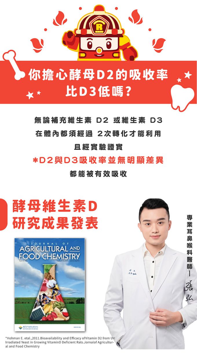 鑫耀生技Panda - 赫利黃金牛初乳蛋白50入隨手包x1 ＋羅伊膠原海藻鈣50入隨手包x1-一包2g /50包入x2盒