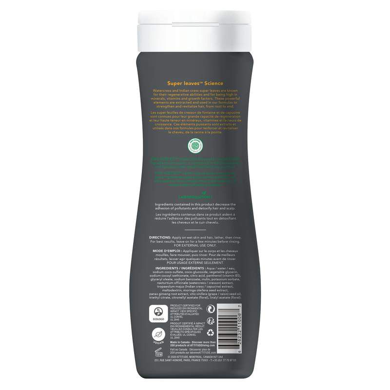 加拿大 ATTITUDE 艾特優 - Super Leaves 男士運動專用二合一洗髮沐浴露-473ml