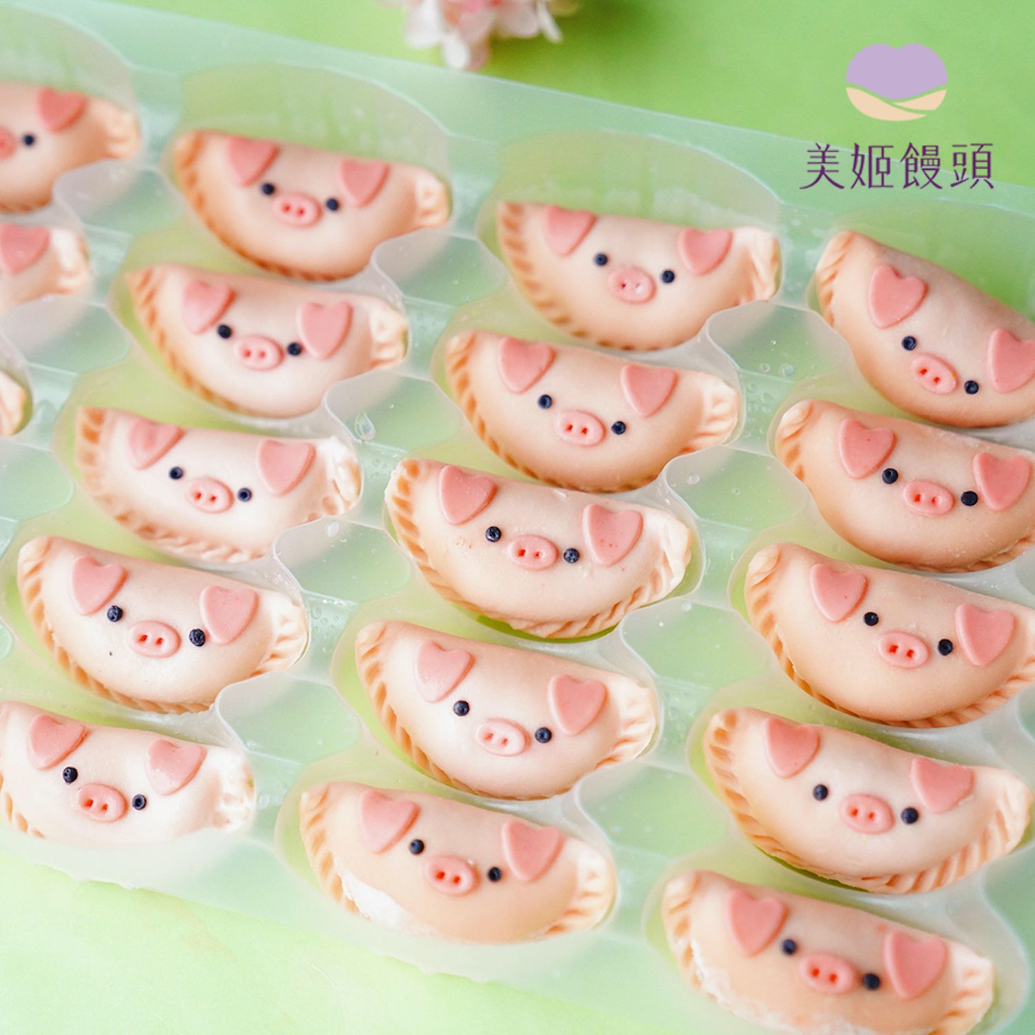 美姬饅頭 - 小豬活菌豬造型水餃 (20顆)-17g