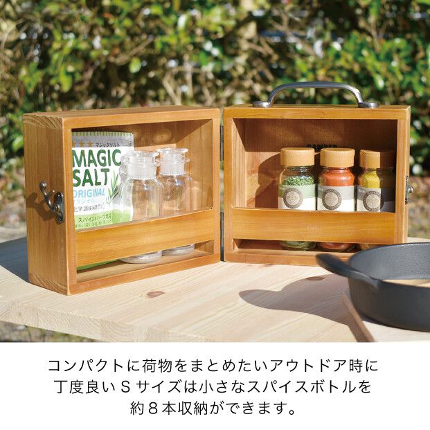 日本現代百貨 - 木製歐風美型調味料收納箱 (22x15x30cm)