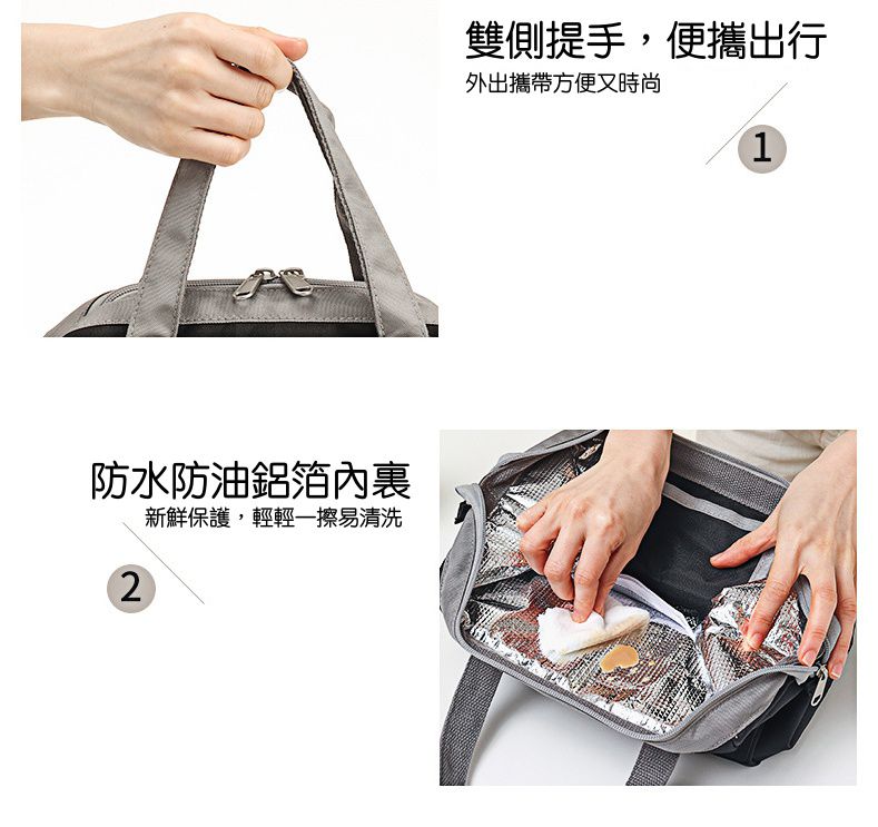 保溫便當袋-卡通字母米奇-黑色