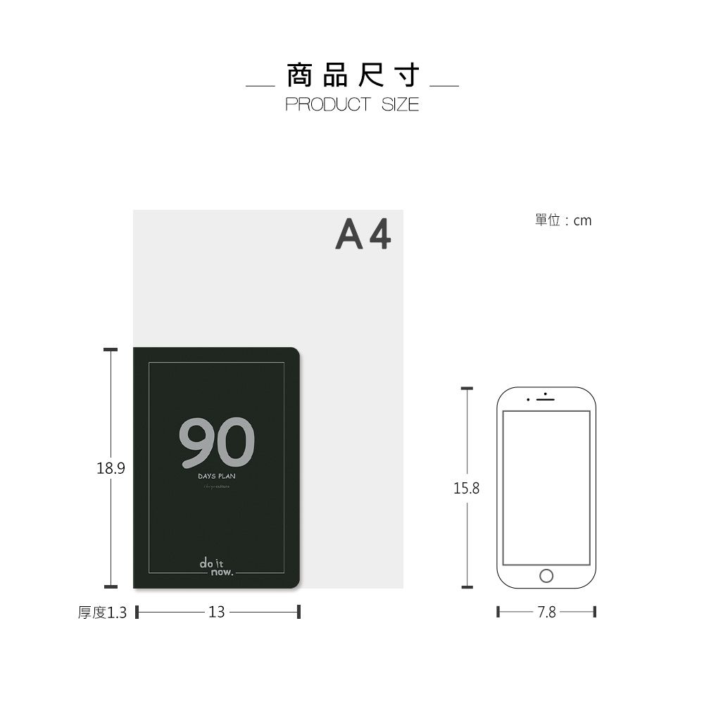 珠友 - 珠友  B6/32K 90天倒數計劃本/筆記本/自填式日計劃/目標.倒數.考前.健身.旅行規劃本-02藍