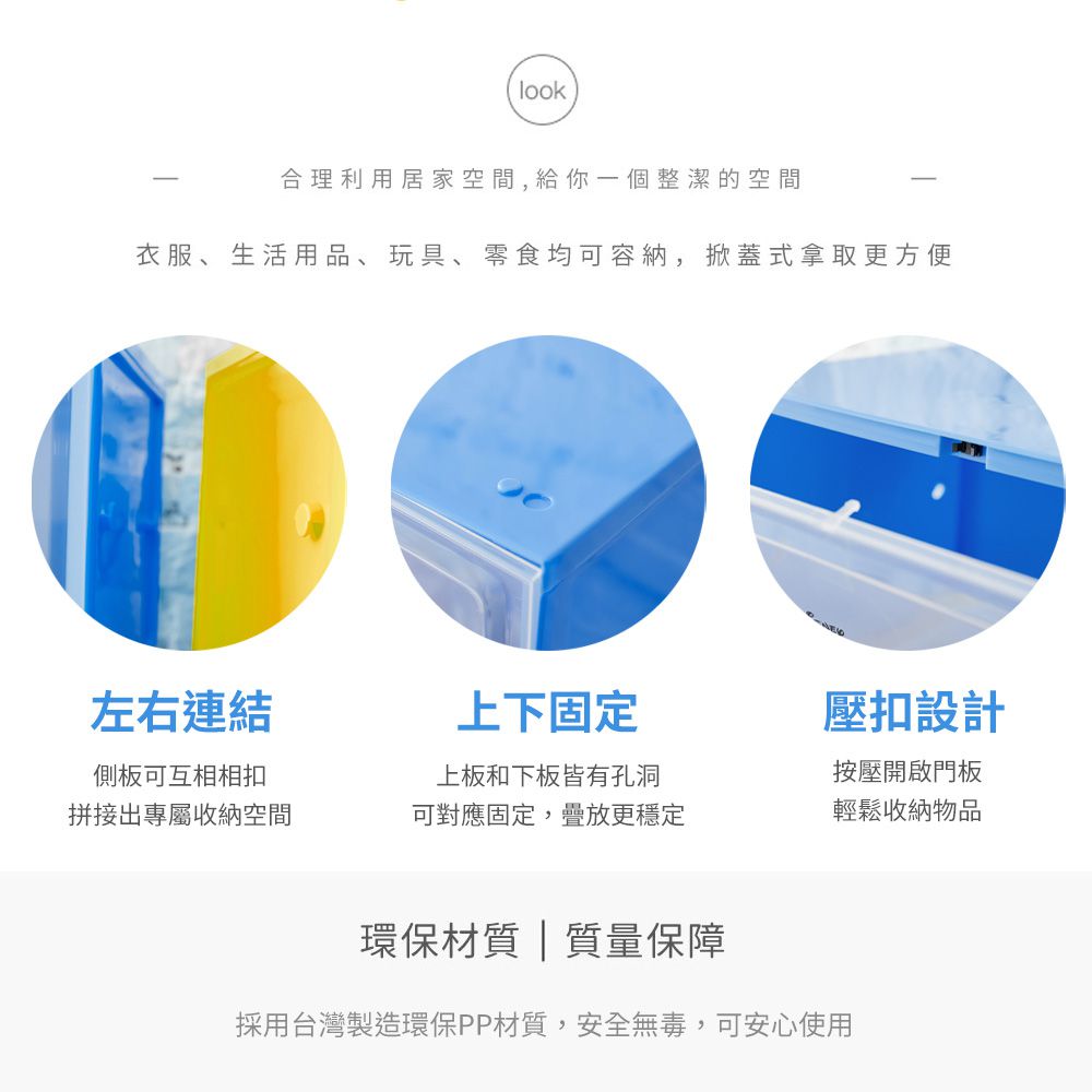 迪士尼 Disney 小熊維尼【米色】 壓扣式PP收納盒 整理盒 塑膠盒 零食盒