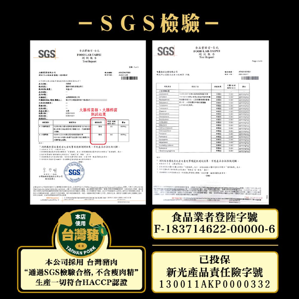 【最頂等級】寶寶純肉鬆-120g/罐