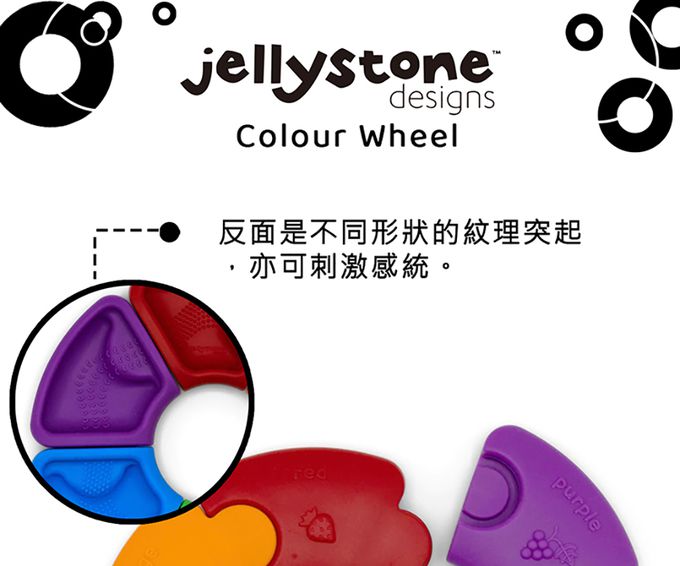 jellystone - 我的第一組拼圖-環狀認知拼圖-馬卡龍粉彩