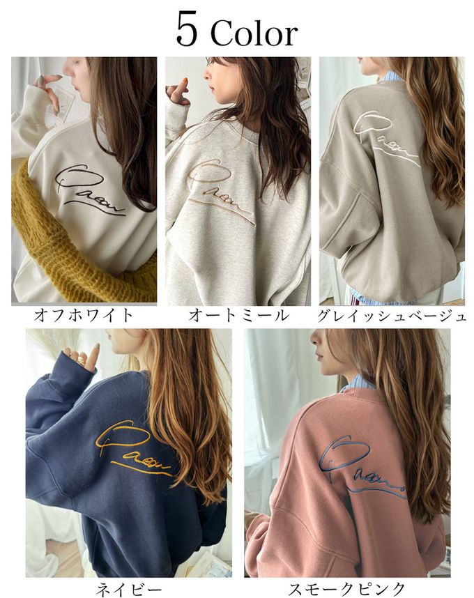 日本 Classical Elf - 背後率性logo刺繡裏起毛落肩上衣-灰藍色字-煙燻粉