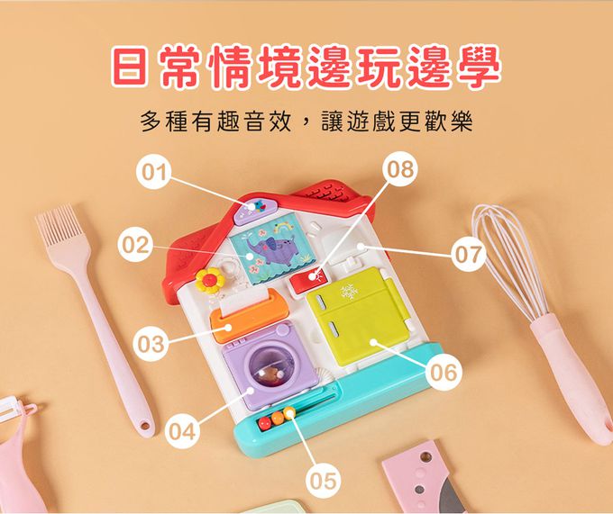 HolaLand匯樂蒙式教具