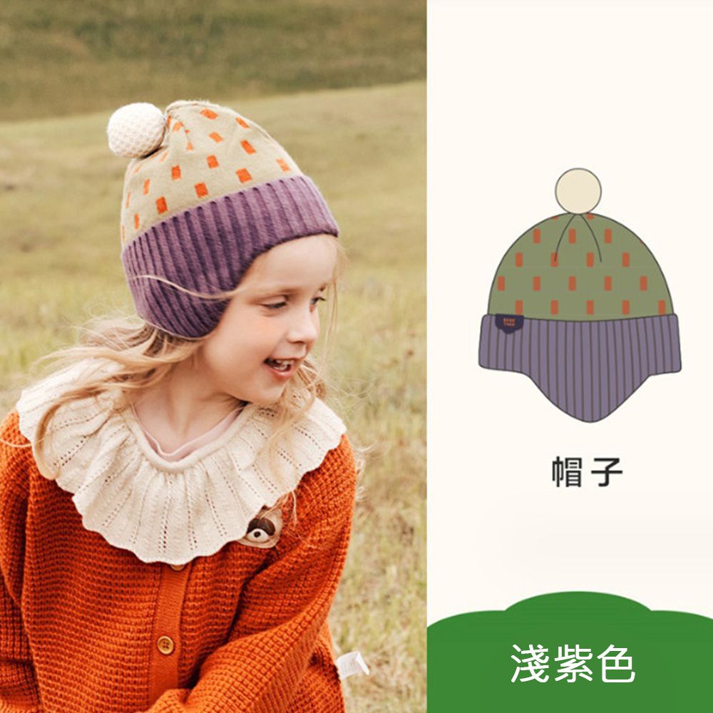 kocotree - 北歐風針織帽-L (淺紫)