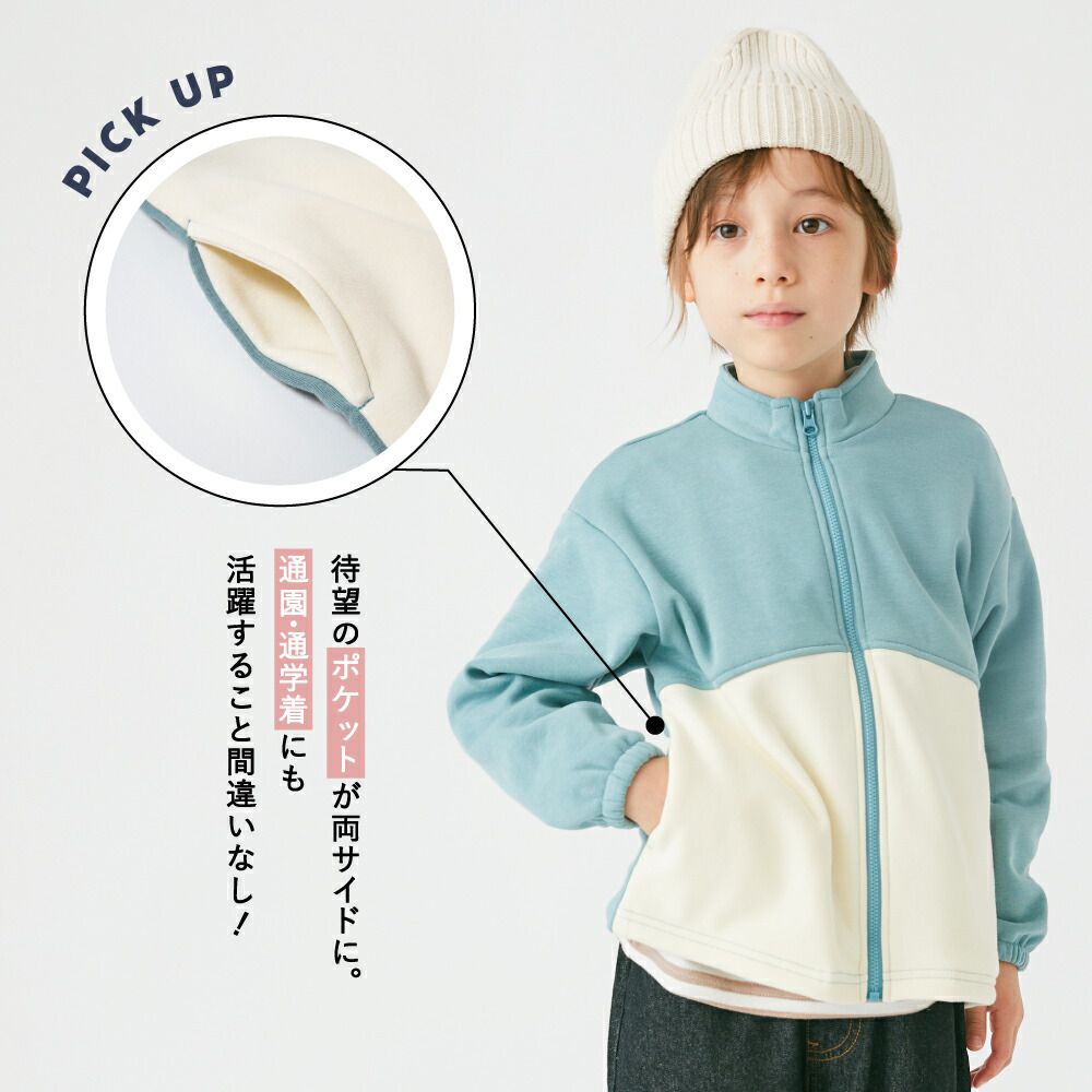 日本 evercloset - [暢銷]簡約立領內刷毛保暖外套-摩卡x黑