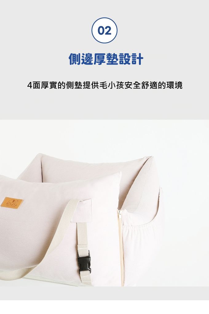 韓國Ritoto - 多功能狗狗汽車坐墊-標準款-經典淺粉