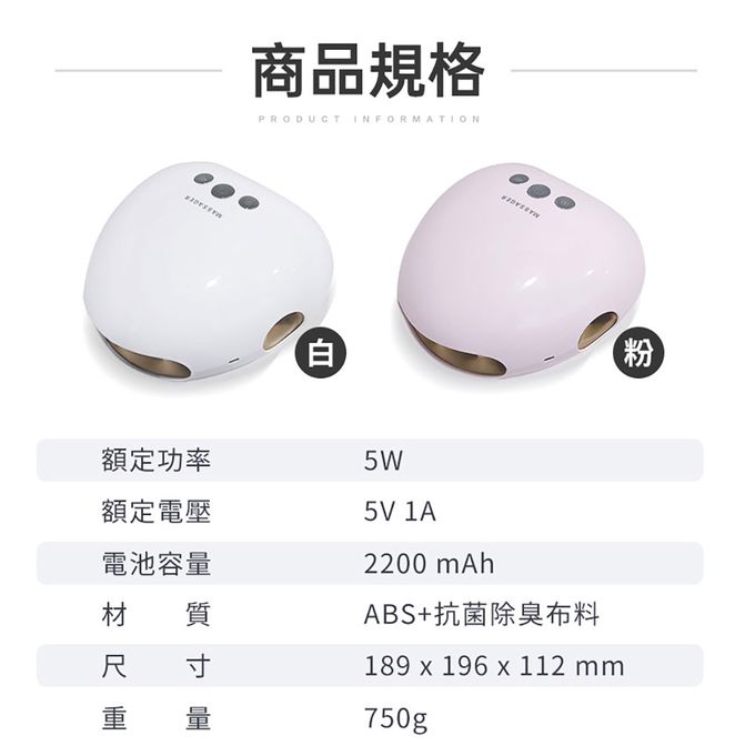 3ZeBra - 溫揉指｜氣壓溫感手部按摩機-粉色-750g