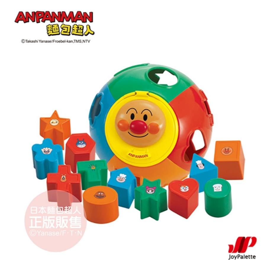 麵包超人 - 幼兒拼圖球