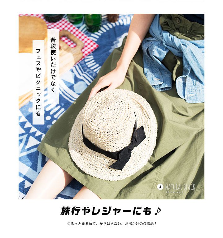 日本 irodori - 抗UV藤編蝴蝶結圓頂草帽(可調整尺寸)-咖啡x芥末緞帶