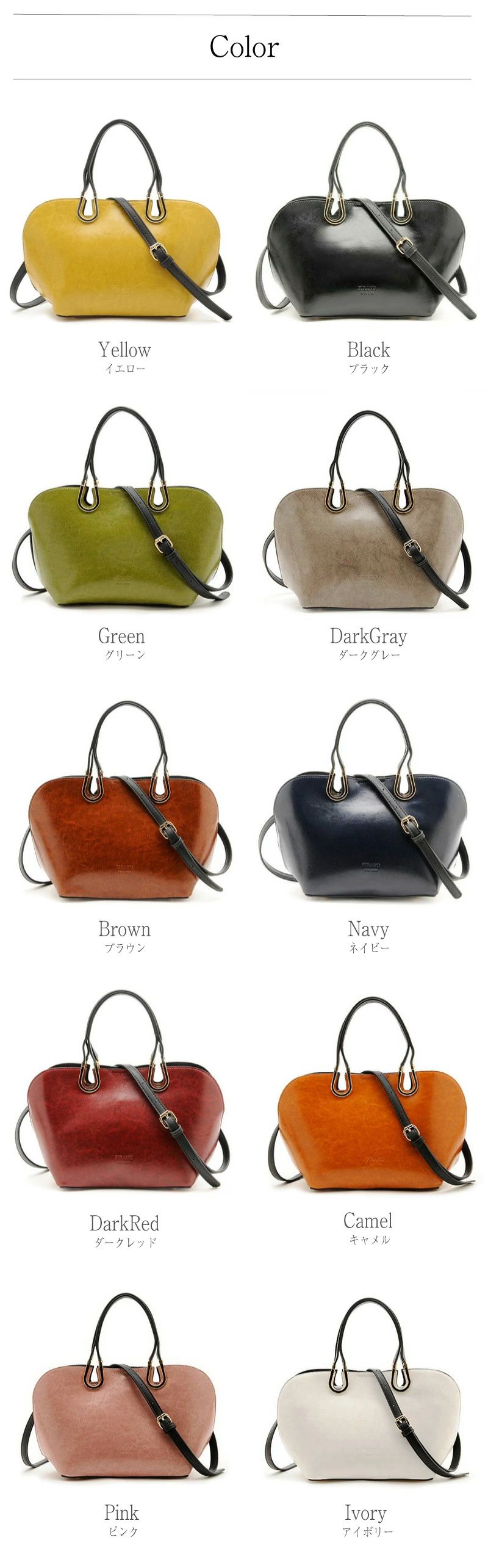 日本 FIRANO - 馬蹄環典雅肩背/手提兩用包-GY