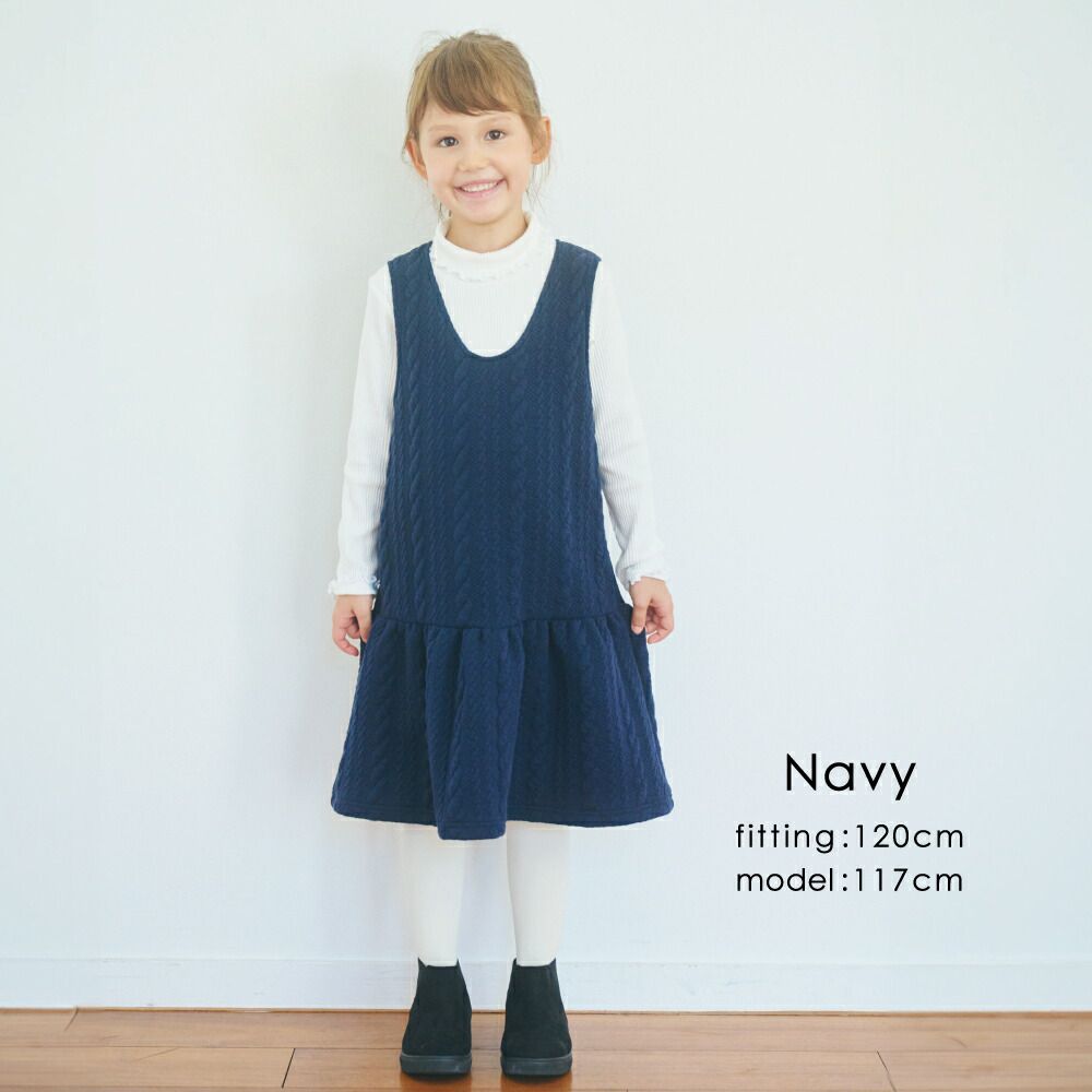 日本 evercloset - 立體緹花編織可愛背心裙-海軍藍