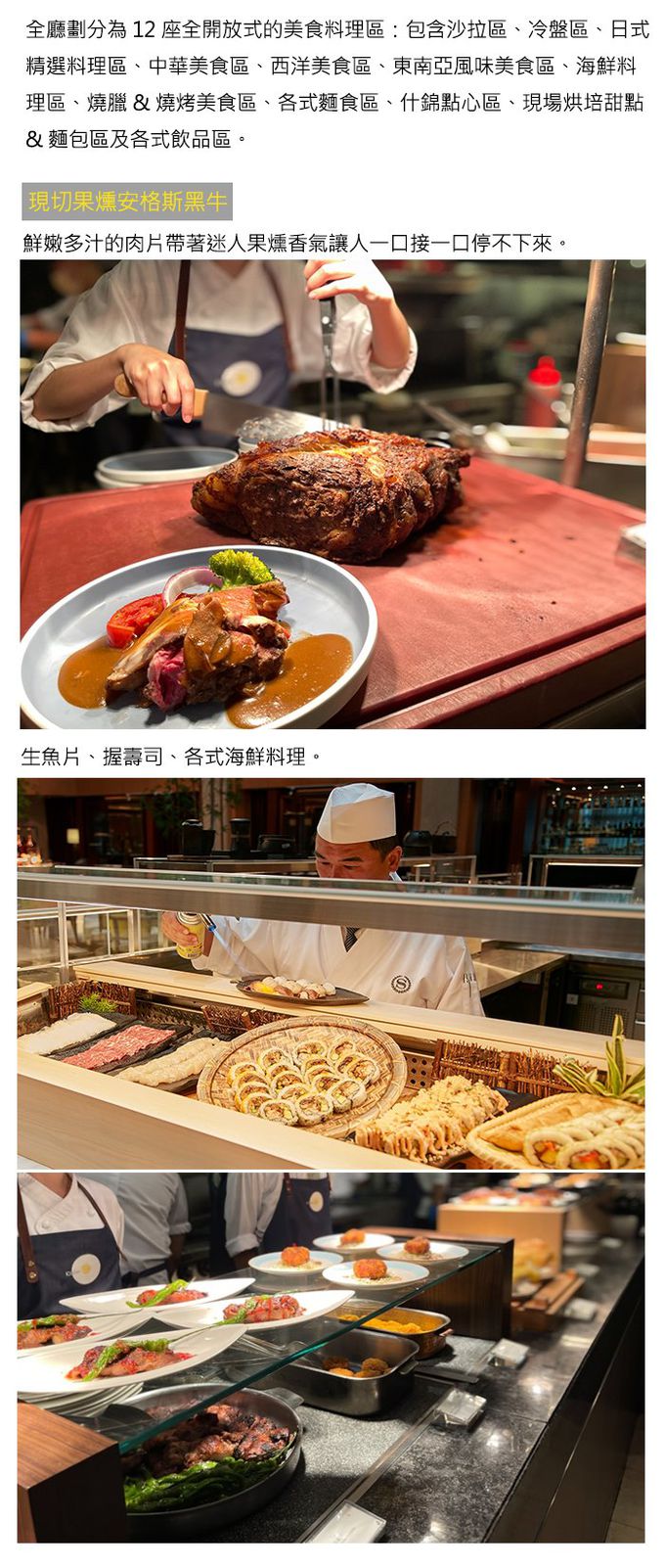 台北 喜來登 - (7502)【台北】喜來登十二廚假日自助餐下午茶單人券(2張組)