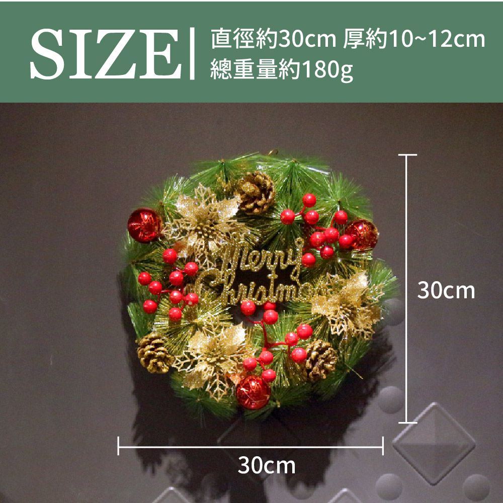 芬蘭聖誕花圈-B11松果紅金花圈 (30cm)