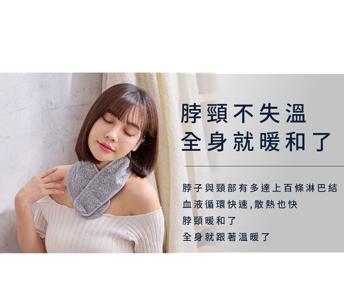 ELVIS 愛菲斯 - 超導石墨烯 眼罩/圍脖 (紓壓好眠款)