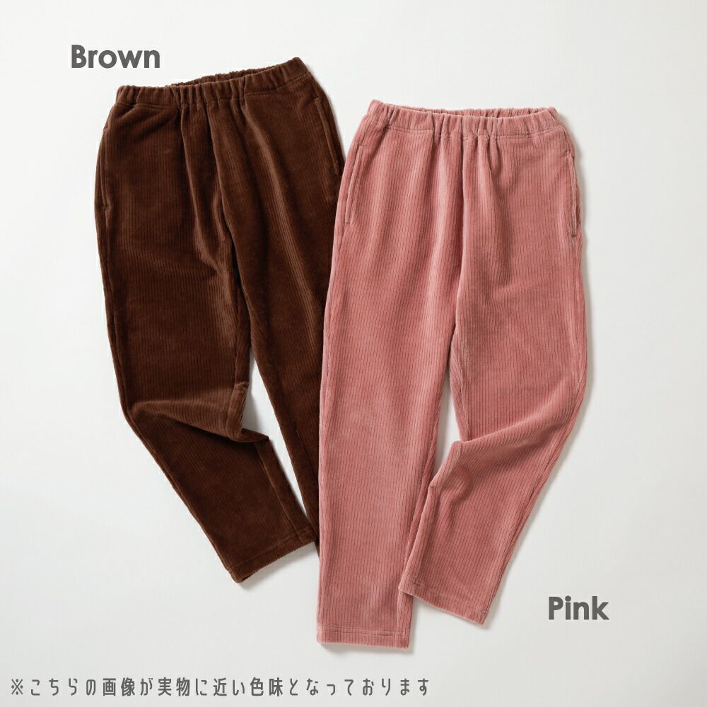 日本 evercloset - 百搭彈力燈芯絨長褲-粉紅