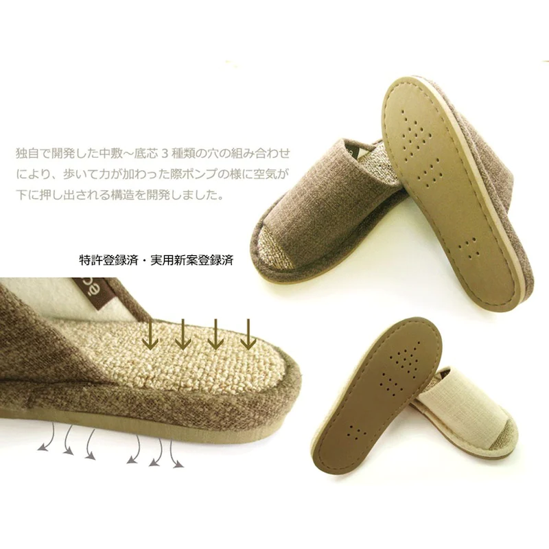 日本千趣會 - 透氣棉麻質感室內拖鞋-黃
