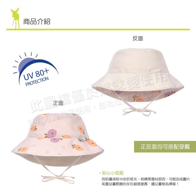 德國 Lassig - 嬰幼兒抗UV海灘遮陽帽-湛藍條紋