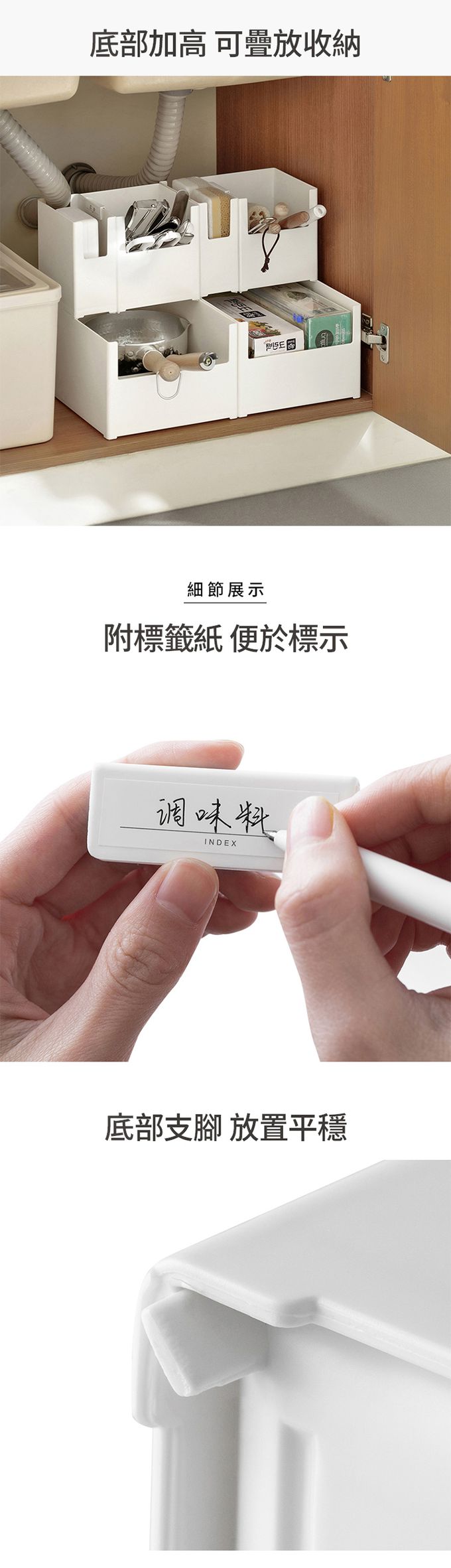 懶角落 - 寬式U型櫥櫃收納盒-加大-3入