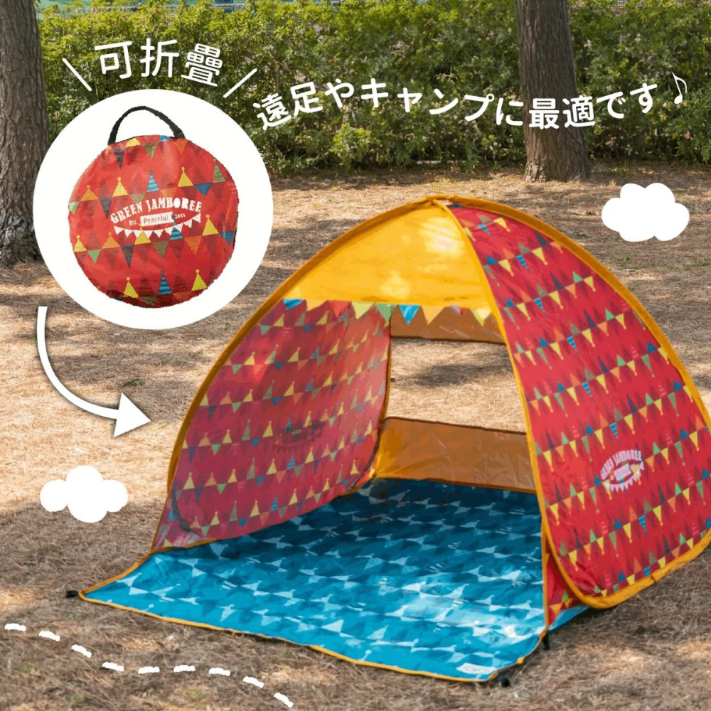 【618限定】每年都賣超好！日本品牌 便攜抗UV秒開帳篷 ♪ 戶外必備～