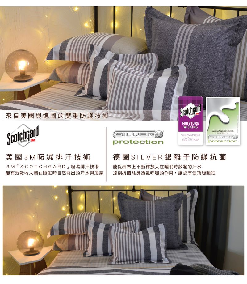 格蕾寢飾 Great Living - 兩用被床包組-亞爵典範 (特大四件式)