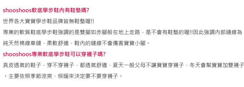 英國 shooshoos - 健康無毒真皮手工鞋/學步鞋/嬰兒鞋-綿花糖(薄荷綠)