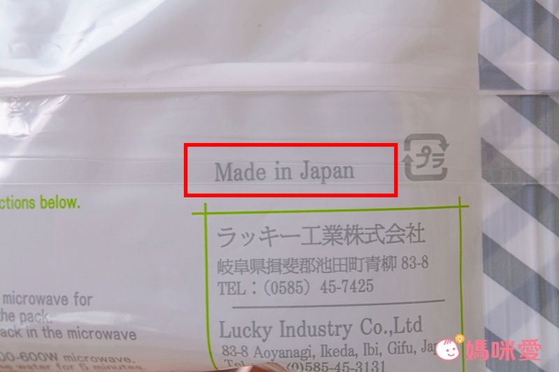 日本涼感雜貨 - 背巾/推車墊 (附保溫保冷劑/可當小背包)-企鵝-灰領巾 (約(15~22)x(18~24)cm)