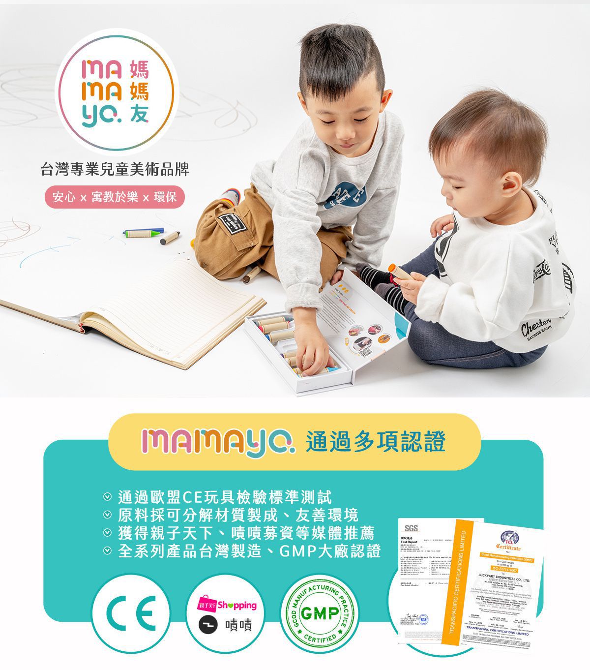 媽媽友 mamayo - STEAM豪華學習組-12色記憶黏土組+大張墊板綠+套卡+畫畫兜