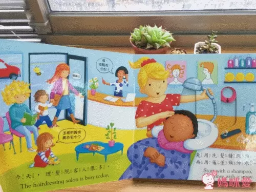 英國 Campbell 操作書中文版