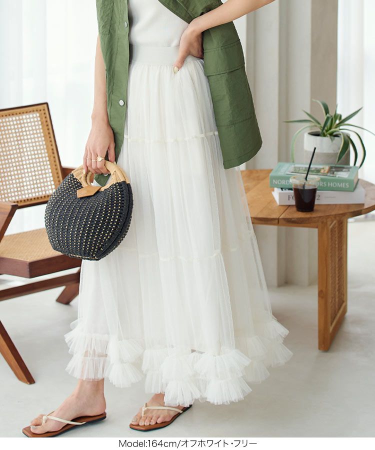 日本 Kobe Lettuce - 夢幻荷葉擺修身層次紗裙-黑