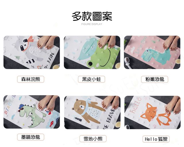 任選4件$999！舒福家居 iSuFu 吸水防滑地墊，快速吸水不滑倒