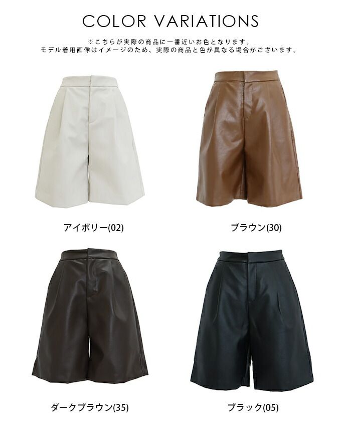 日本 BLUE EAST - 定番時尚簡約皮褲-可可棕