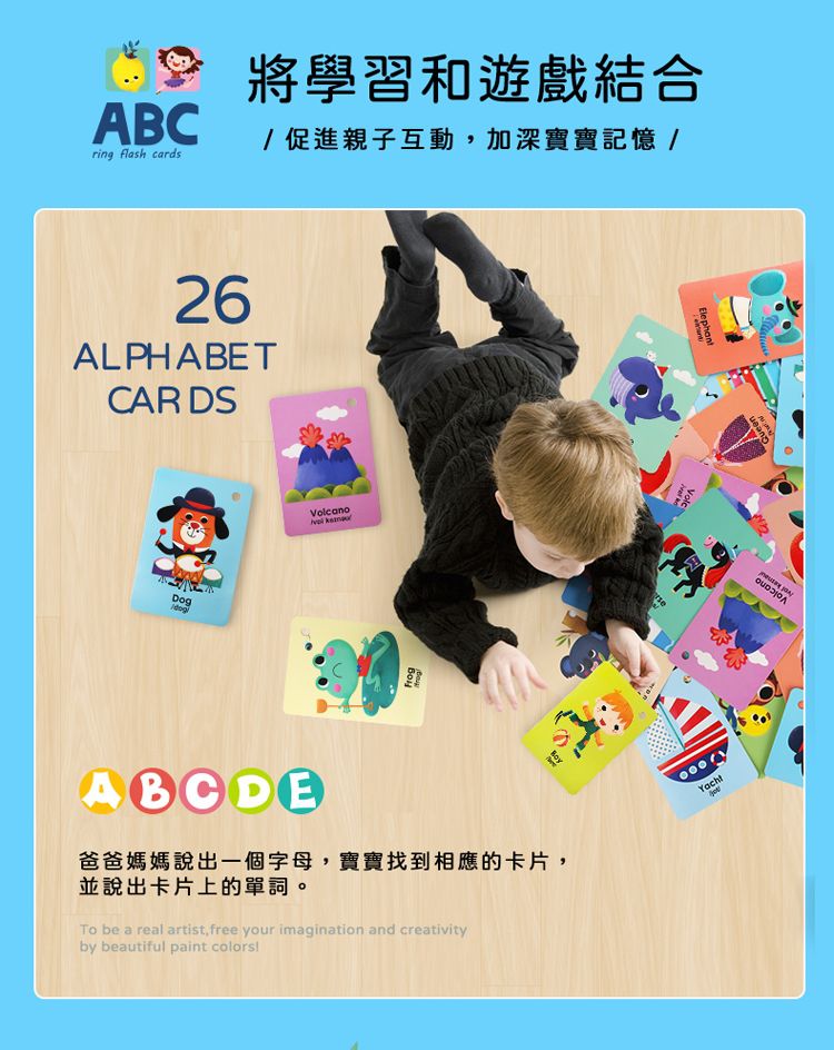 JarMelo 原創美玩 - 七合一英文字卡套裝