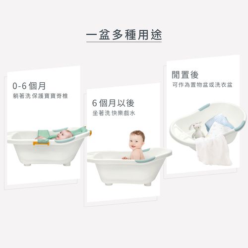 雙色嬰兒澡盆39L-(2色)