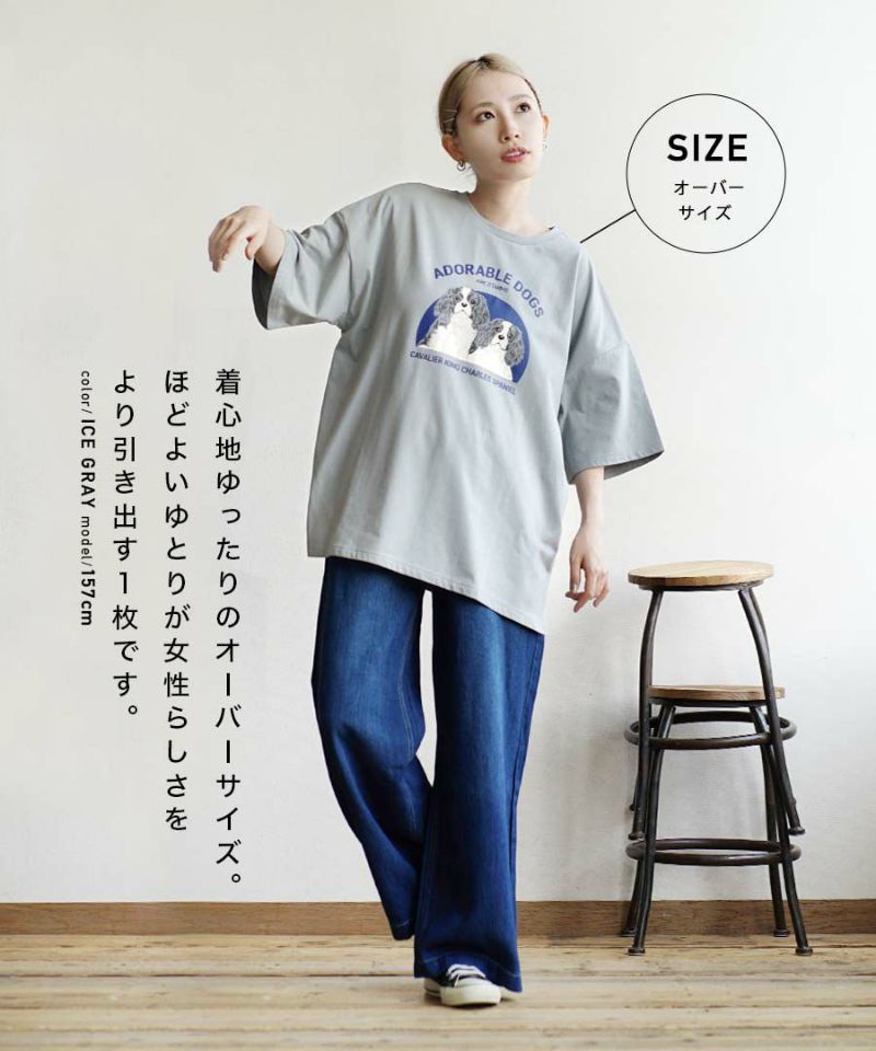 日本 zootie - 棉混落肩狗狗印花短T-白