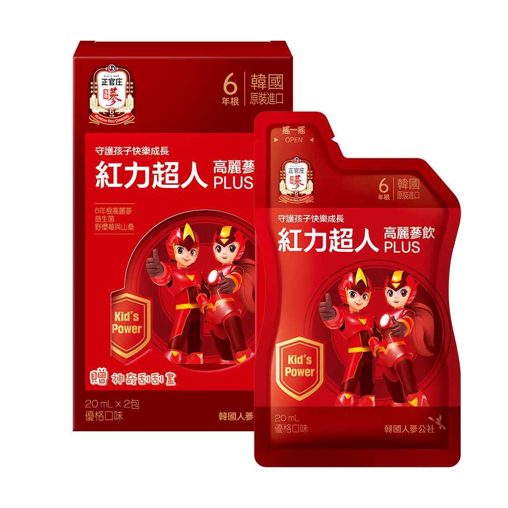 紅力超人高麗蔘飲PLUS-20mlx2入試飲包