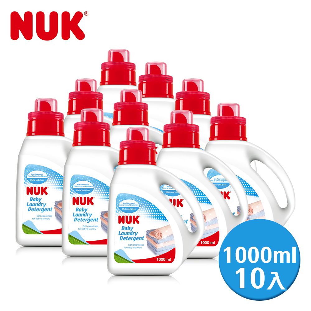 德國 NUK - 嬰兒洗衣精1000ml*10入-一箱