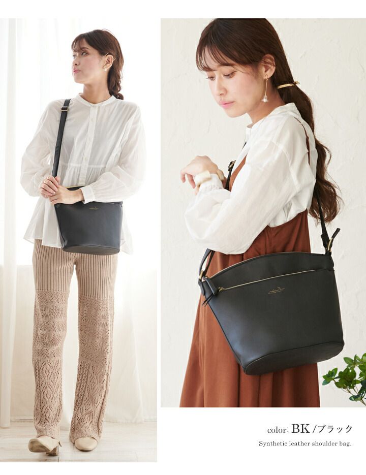 日本 LIZDAYS - 文青風輕量皮革肩背包/側背包-黑 (23x23x11.5cm)