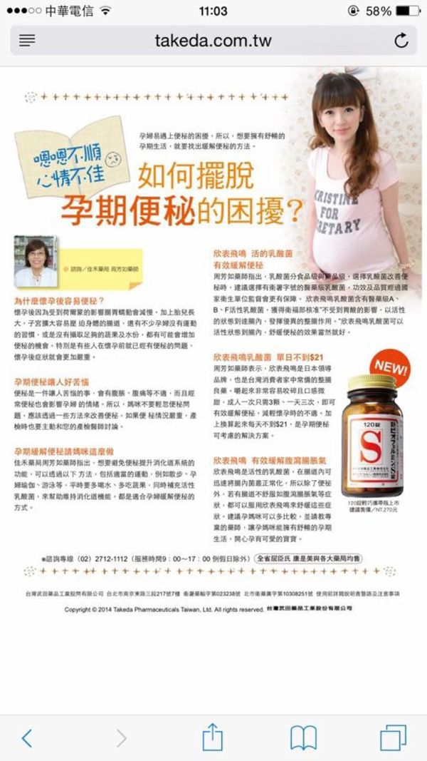 表飛鳴是什麼 媽咪愛 育兒問答