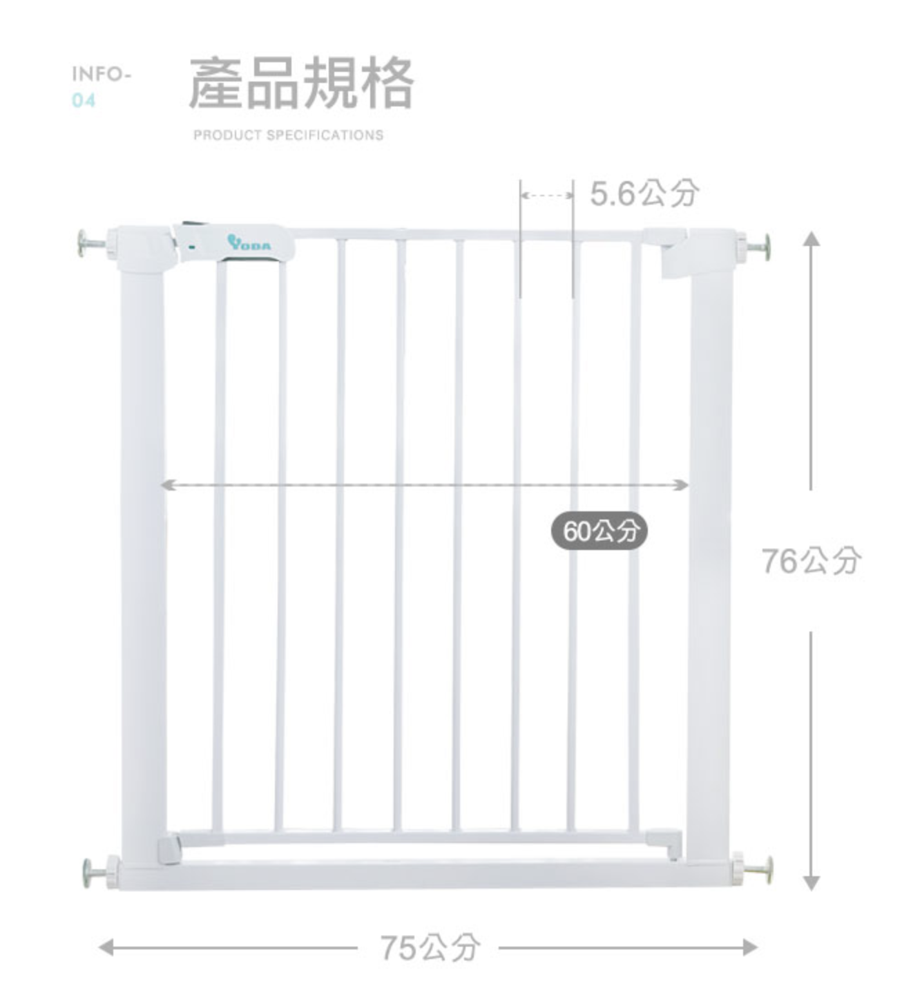 福利品下殺價【YODA 床圍、護欄】垂直升降款更安全更省空間