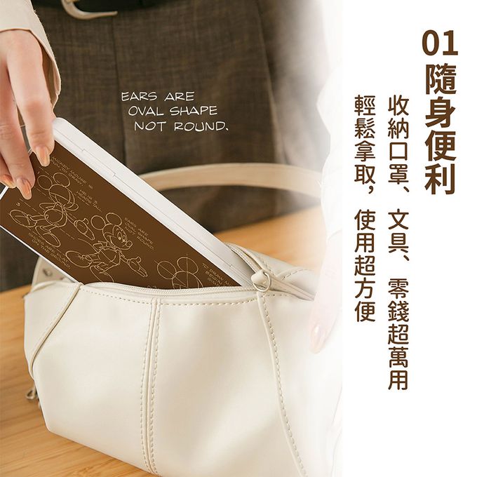 收納王妃 - 迪士尼 Disney 米奇特展【米奇手稿】隨身收納盒 口罩盒 發票盒 鉛筆盒 塑膠盒