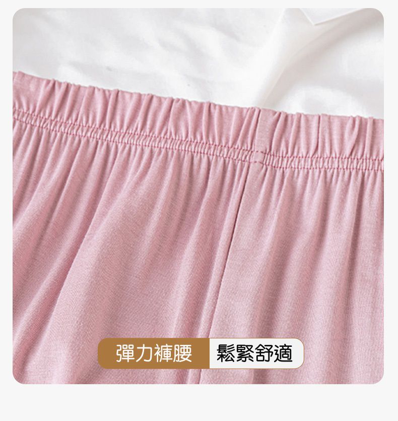 V領莫代爾Bra T短袖家居服套裝-短袖+短褲-紫粉色