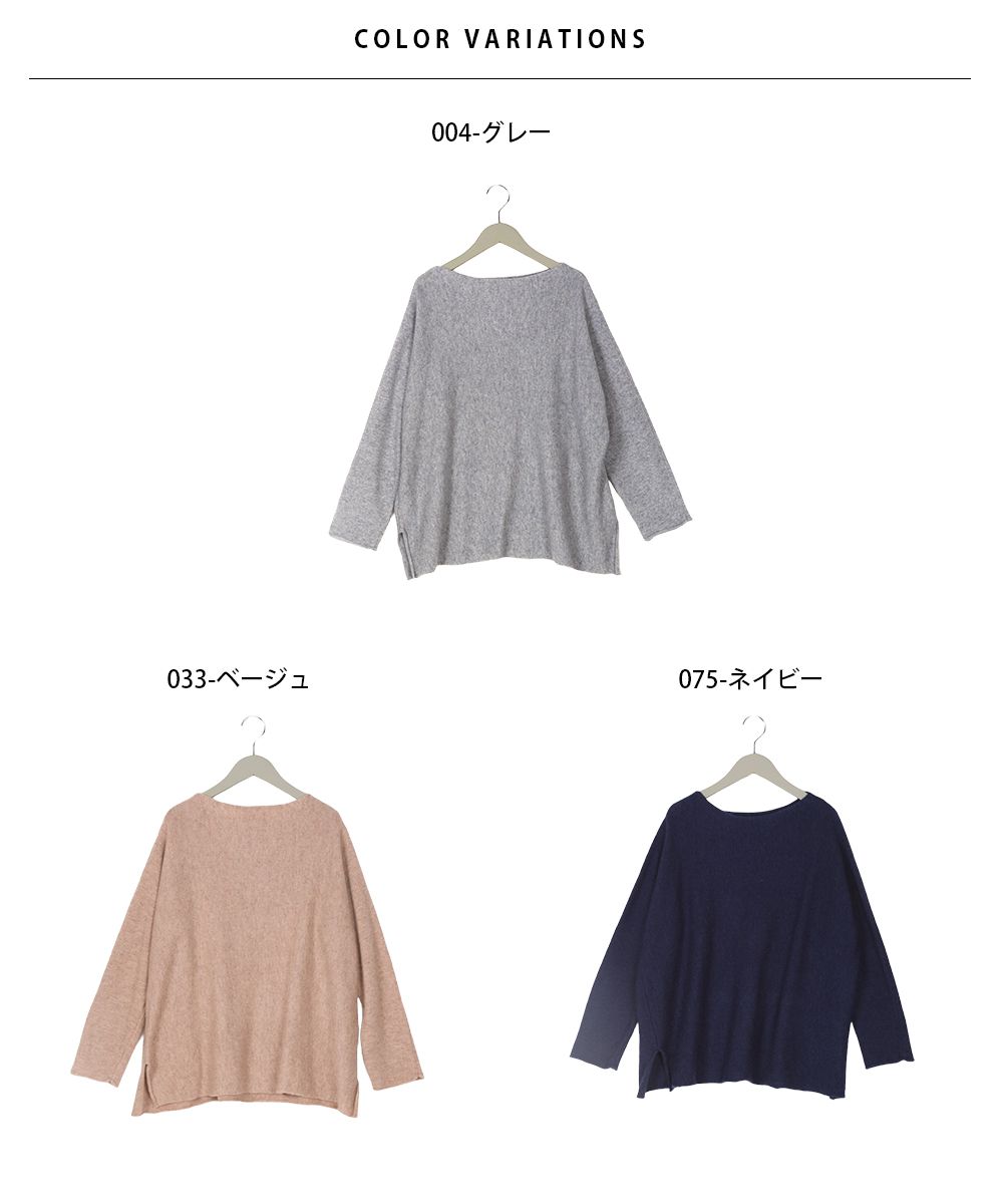 日本 OMNES - 50%羊毛顯瘦船領針織毛衣-海軍藍