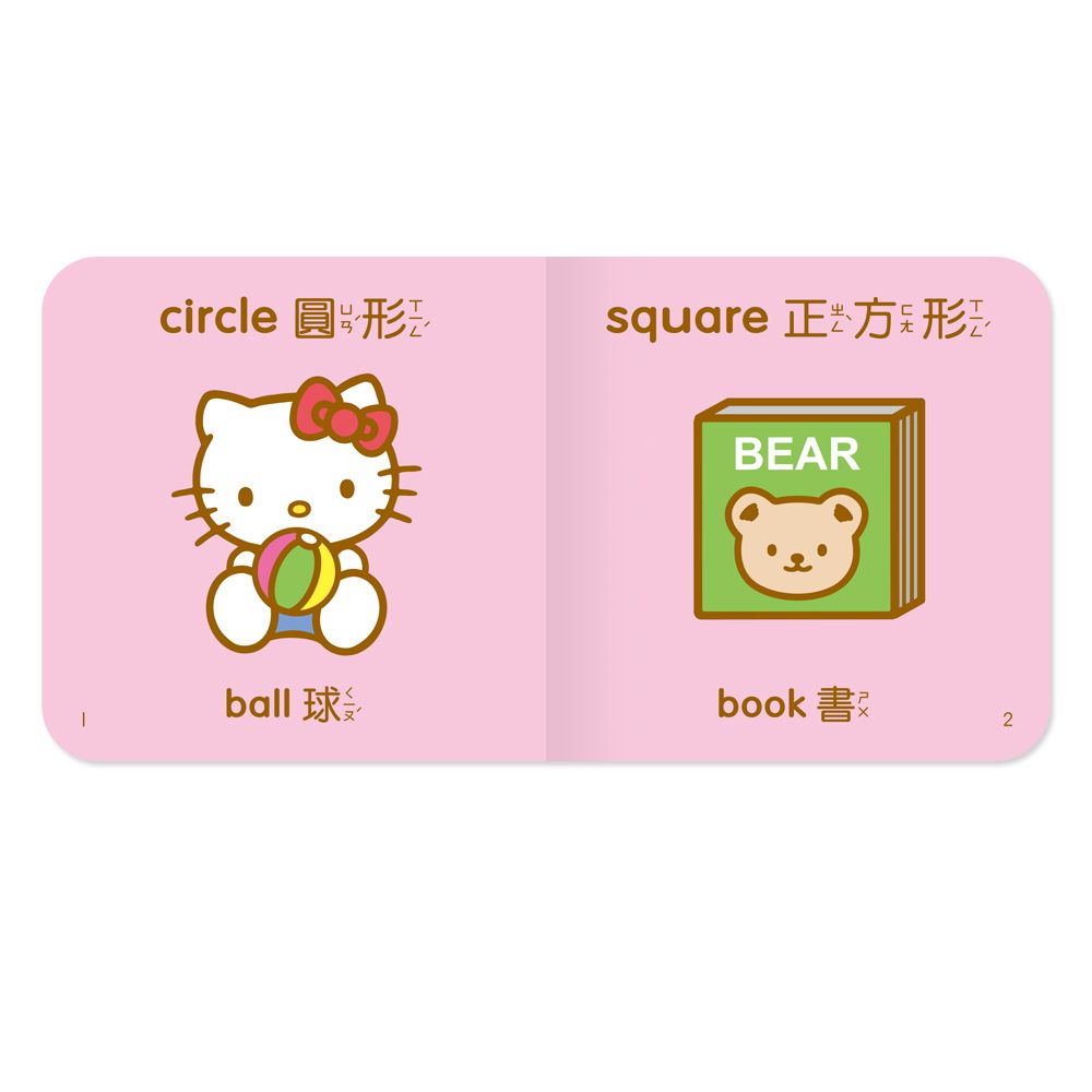 Hello Kitty認知小書(4合1)